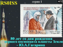 ISS SSTV image received by Frank Heritage, M0AEU.